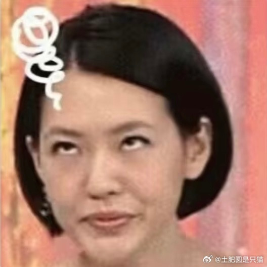 还能挨得再近点吧？大夏天的挤一块不热啊？