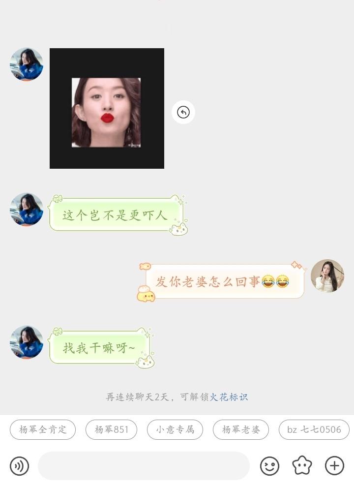 你们要把我吓死了(Ò‸Ó||)