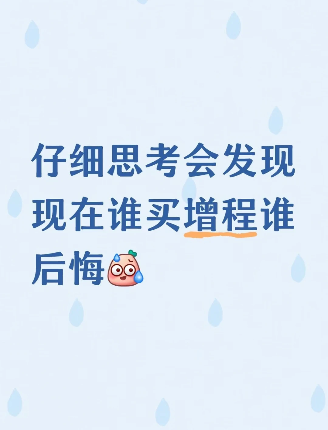 增程的“省钱”操作，实际上是白花钱