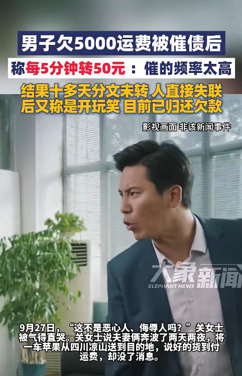 伤害性不大，侮辱性极强！河南安阳，男子为了尽快把苹果从四川凉山送到目的地，他和妻