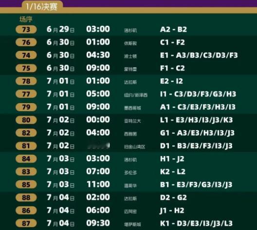 距离世界杯开幕只剩不到40天，中国球迷可能要面临一个史无前例的局面：电视上看