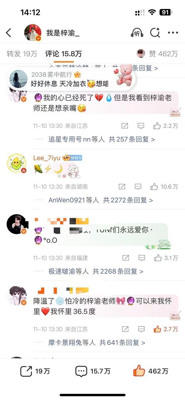 贴脸时候就10万👍还要被压，平时测速就是1.5万👍​​​