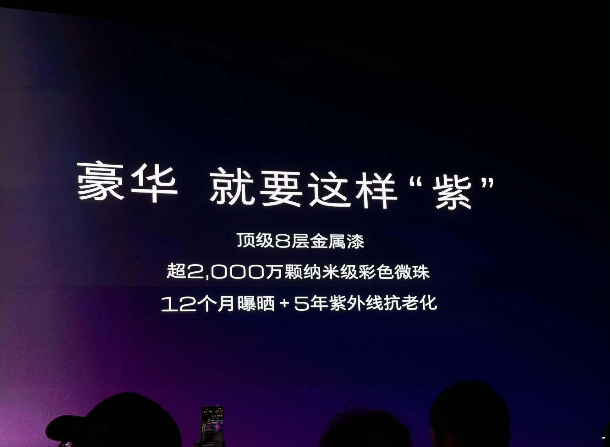 全新GL8陆尊来了。要我说，这台车其实根本没必要换代，很多我在乎的地方放在今天依