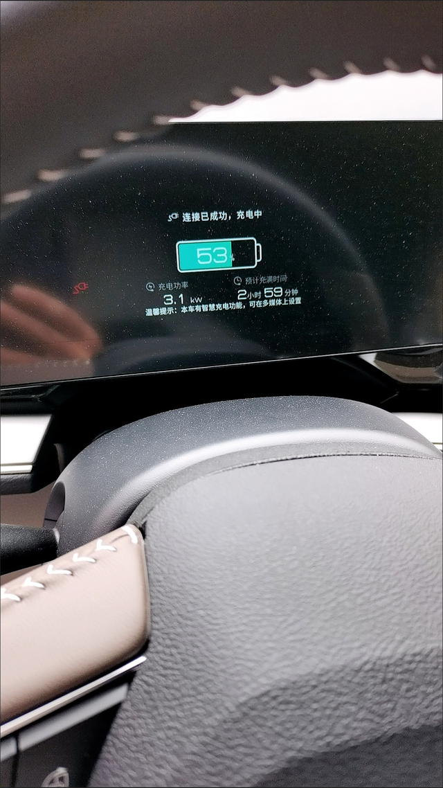 终于吃上单位免费电了上班就充上，下班就拔枪，3.3kw的枪就是管事啊