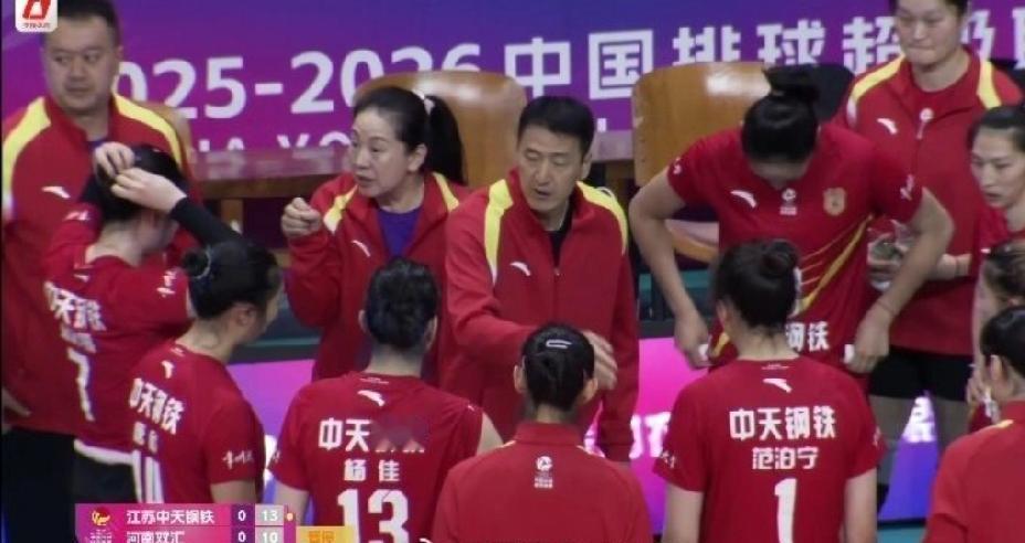 江苏女排25-13河南轻松拿下第一局比赛！江苏女排首发阵容主攻手吴梦洁范泊宁