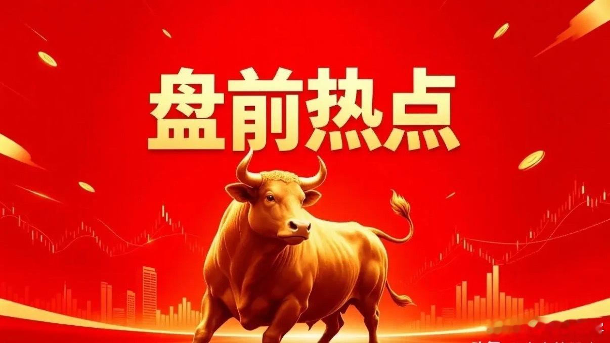长鑫科技，股价从61跌到55亨通光电，股价从125跌到62天孚通信，股价从525