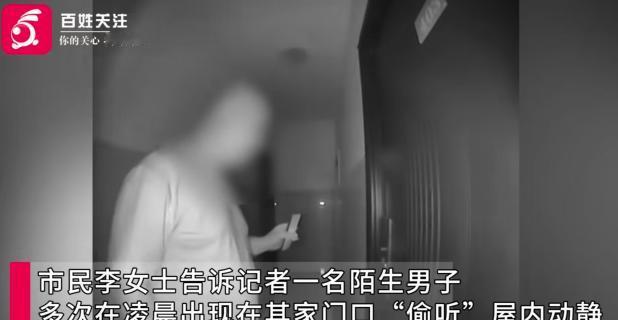 湖南长沙，一男子心理不正常，馋上女人的私生活，专门盯着单身女人下手，大半夜不睡觉