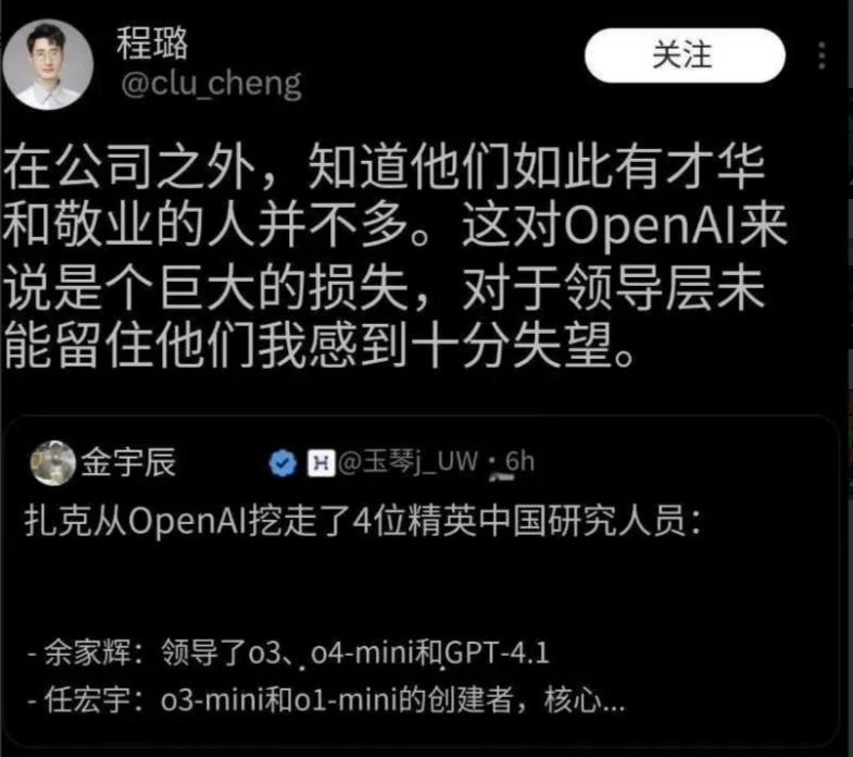 坏了，美国AI公司意识到问题关键了，开始大批量裁掉印度人，引进华人。最近，美