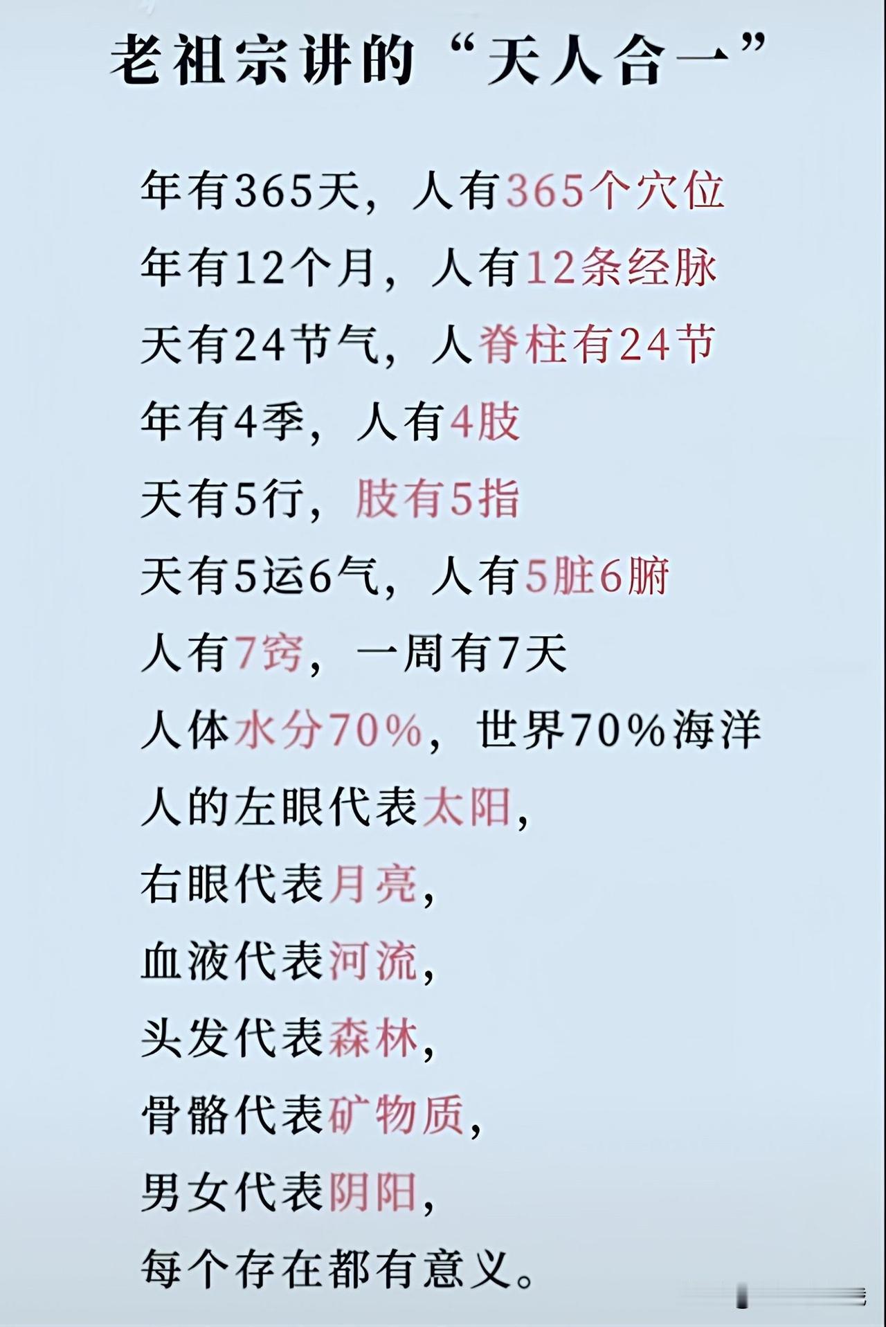 上帝才是完美的造物主，你看似很平常的一切说不定就是都经过精心设计的所以我们