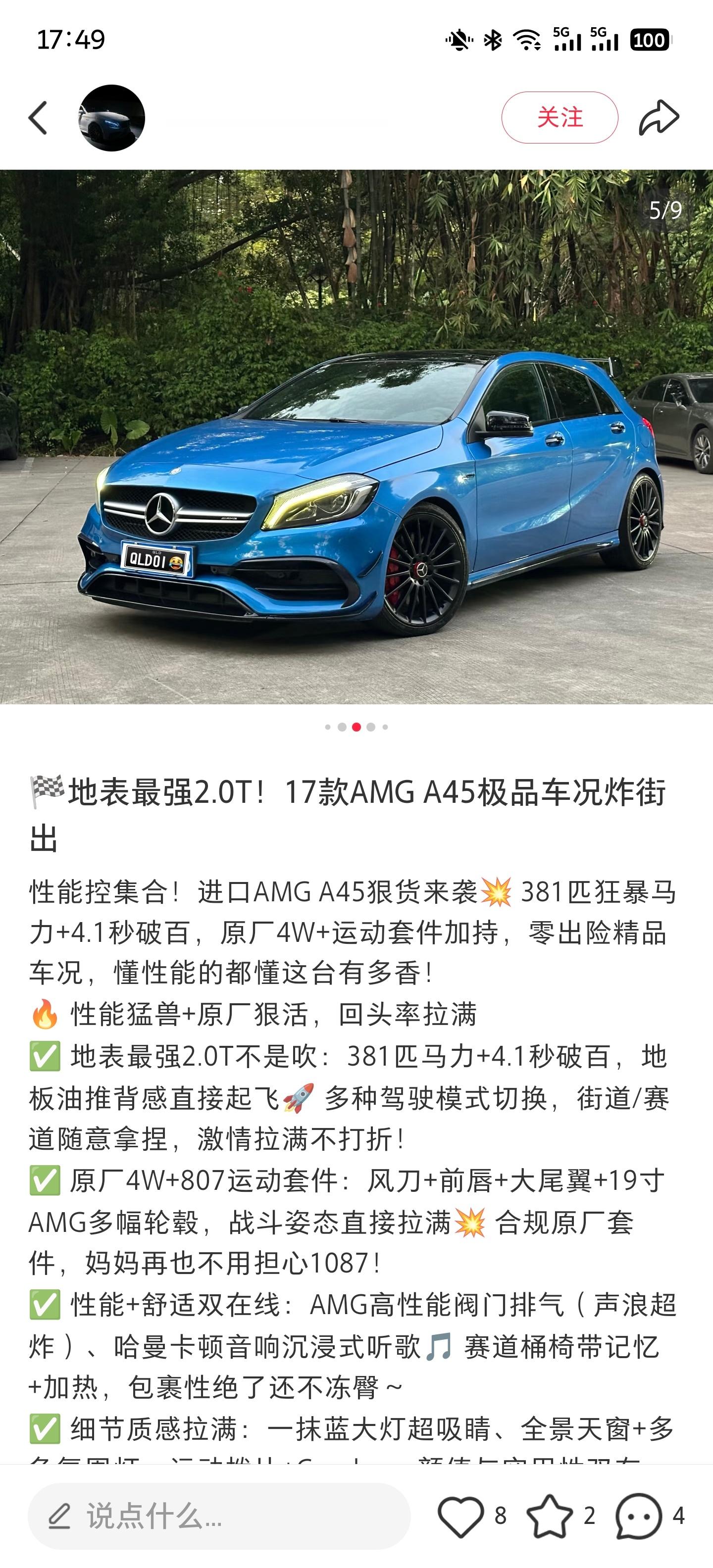 我并不是不爱燃油车了，而是我认清了一个绝对的现实，那就是燃油车在今天已经没有任何