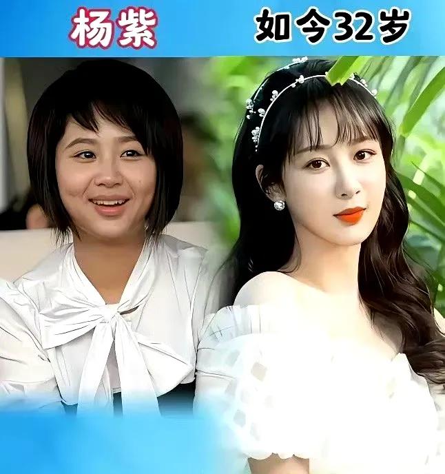 女星前后变化，鞠敬伟、杨紫像换了一个人。分享几张娱乐圈当红女星前后对比照片，