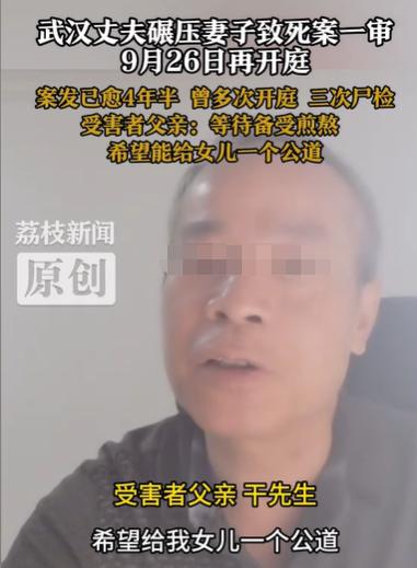 湖北武汉，女子要和丈夫离婚，丈夫不同意，于是就发生了令人难以置信的一幕，丈夫开车