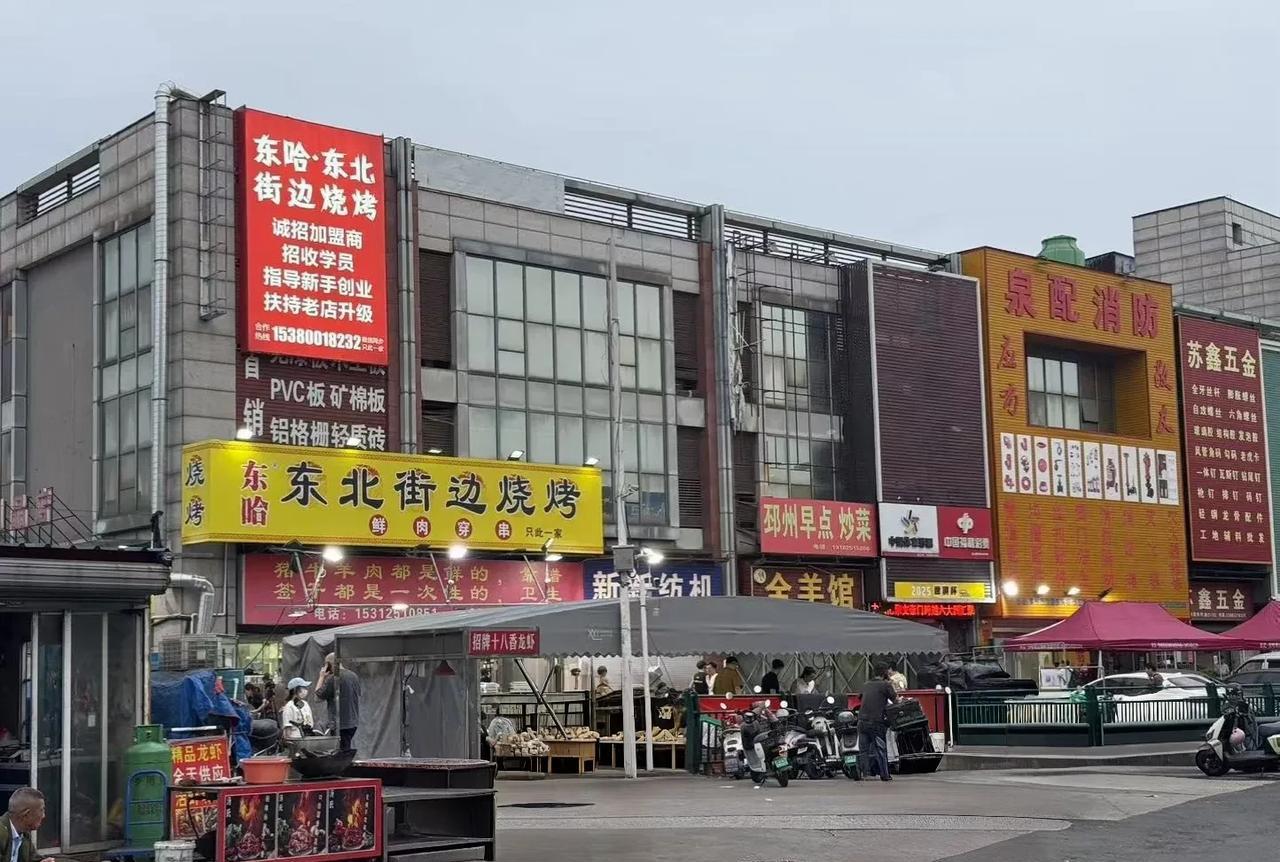 看到一张照片，博主去探店，去探那家因为赞助苏超爆火的东哈东北街边烧烤，我注