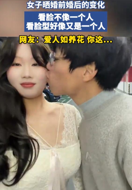 一女子分享的婚前婚后对比照走红网络，反差感格外真实。婚前她留着大波浪长发，出门妆