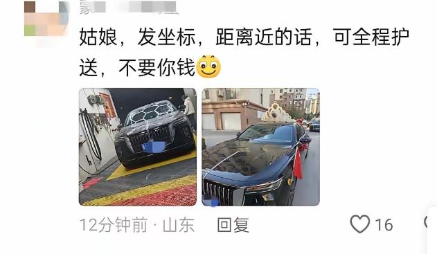 破防！山东女孩即将结婚，因为没有娘家人，发帖寻求娘家人一起参加她的婚礼，承诺每人