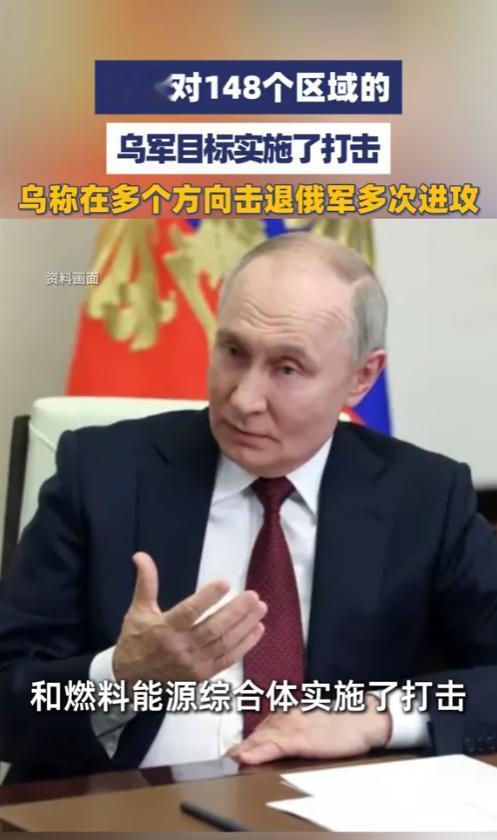 2026年5月5日，俄乌冲突进入第1532天，双方在这一天同时公布了各自的最新战