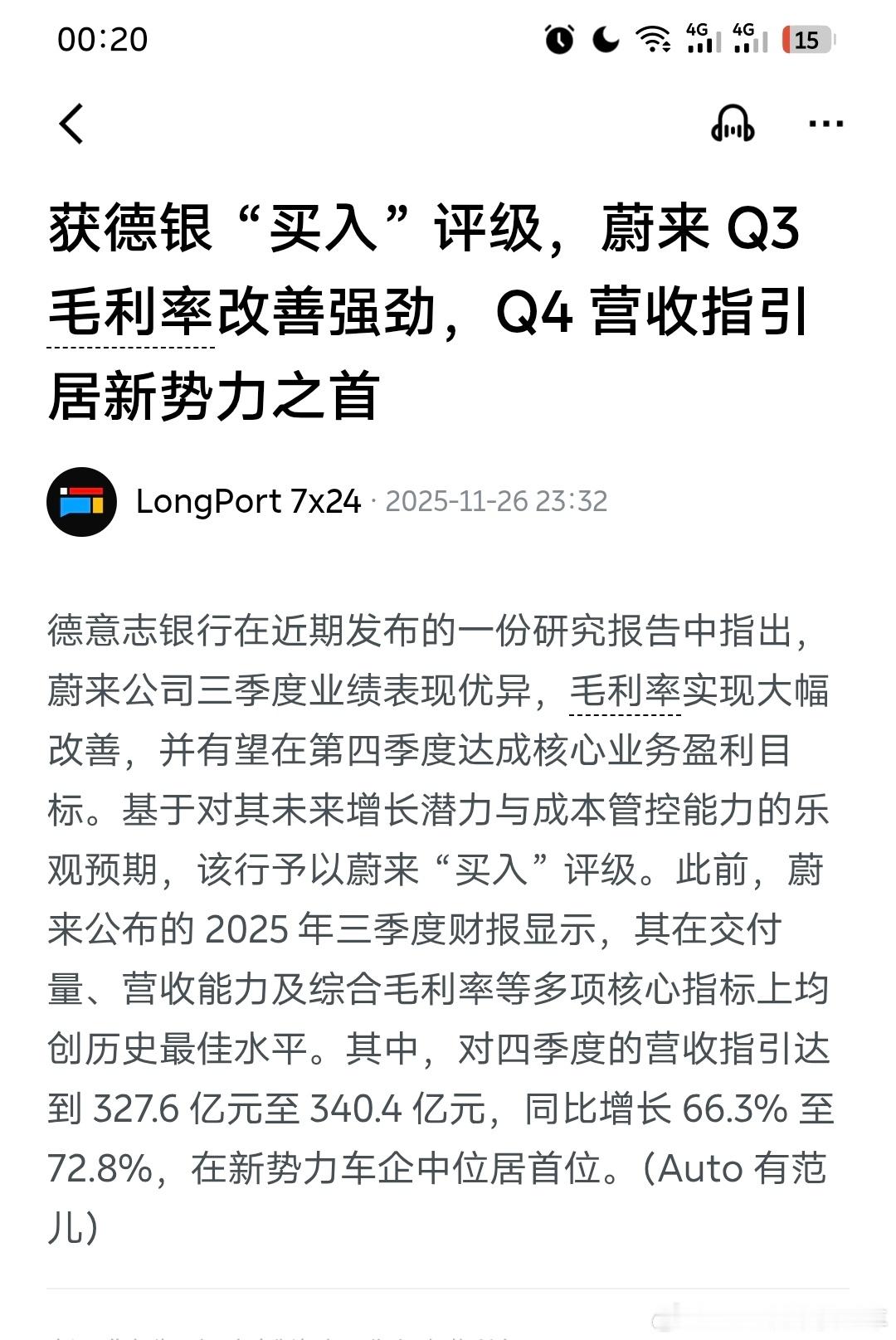 我是看不懂了，睡觉