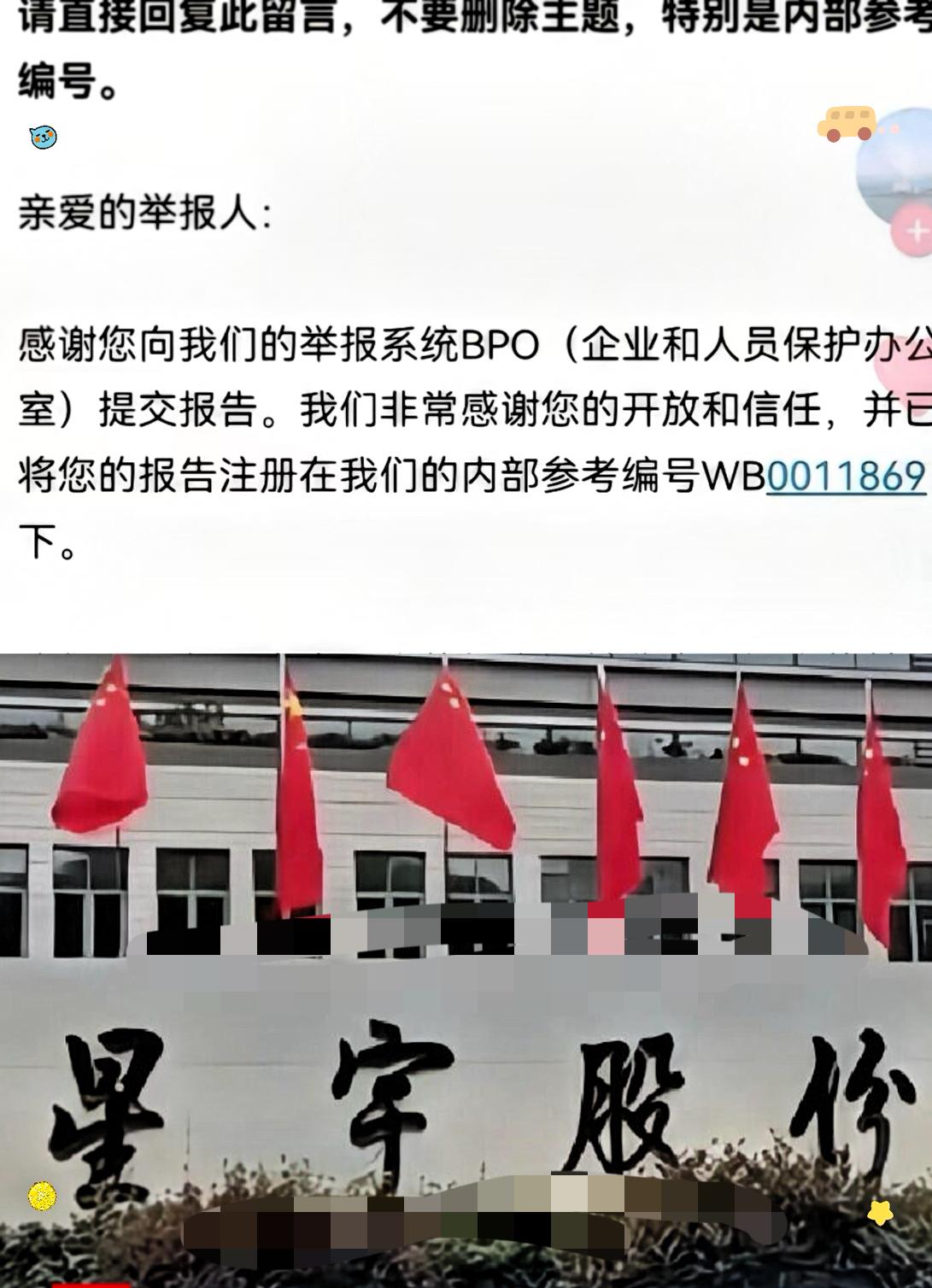 已经有人把事情举报到了梅赛德斯——奔驰，并且奔驰在第一时间给予了回复，并将举报的