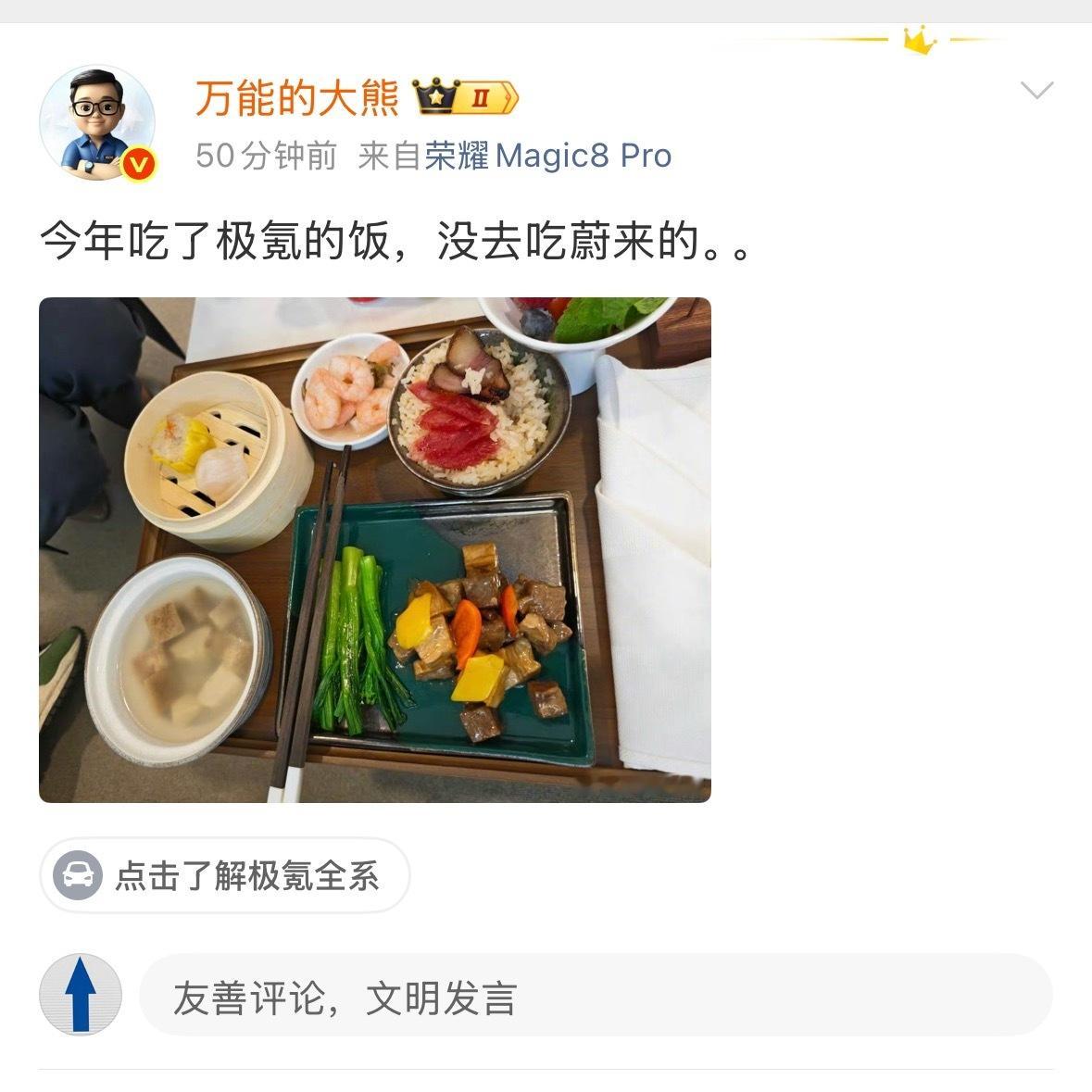 大熊老师去分享成功了。