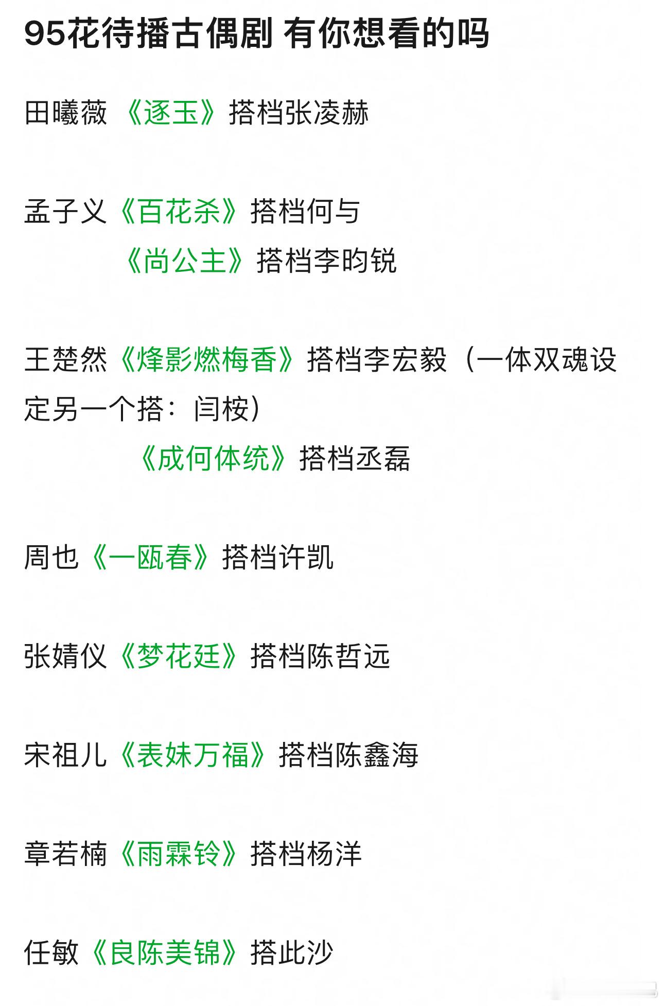 选一部最有爆相的呢[doge]​​​