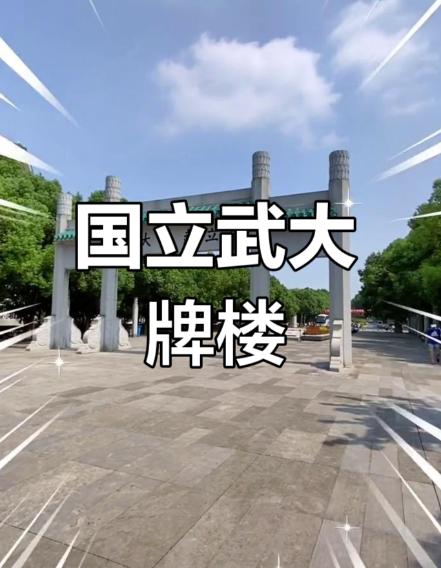 新华社没提武大，却句句扎心新华社的批评相当直接，指出一些部门和单位遇