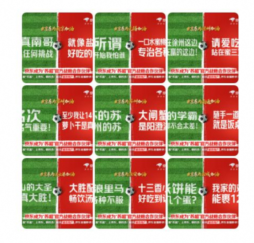 苏超男篮9月宜兴开战，禁现役球员参赛，会是下一个火爆赛事吗？