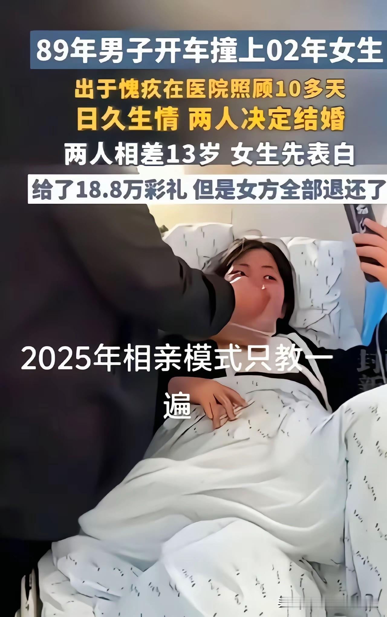 年度最佳追尾，不接受反驳！