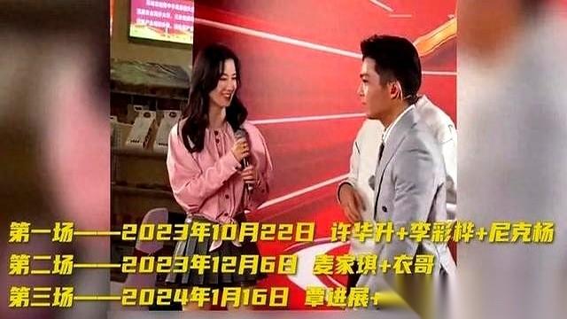 看到黄圣依、杨子这种咖位的明星要给你带货，说能帮你10万块钱卖出100万，你心不