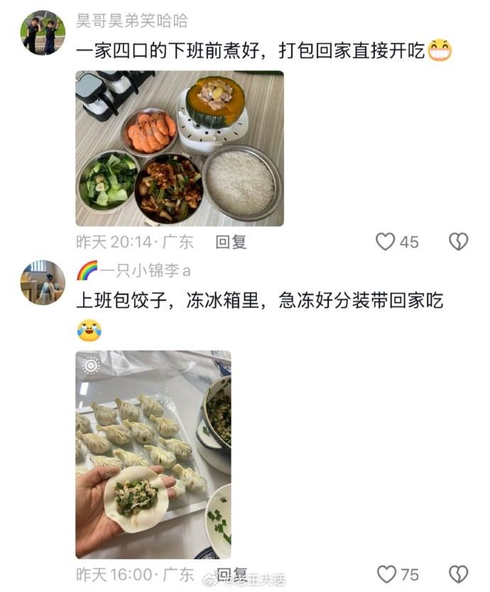 此人班商极高！原来你们说的把公司当家是这个意思啊