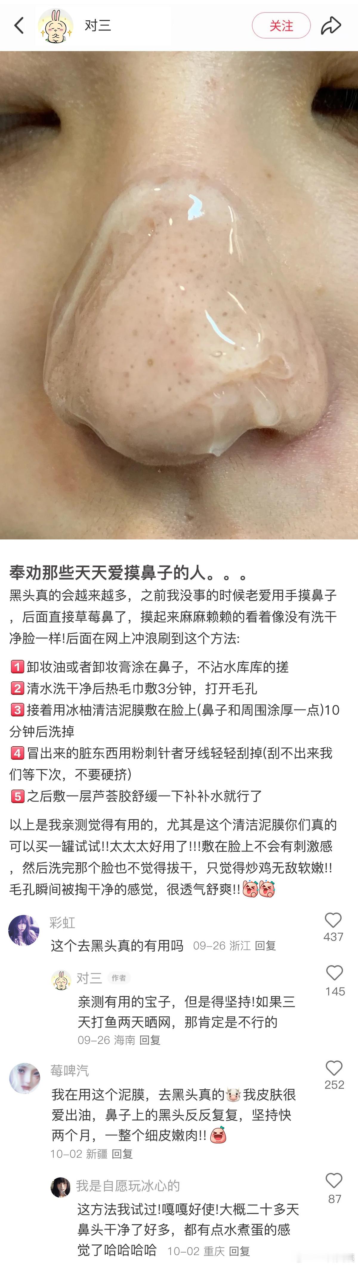 卧槽...网友的智慧配享太庙啊！！！！