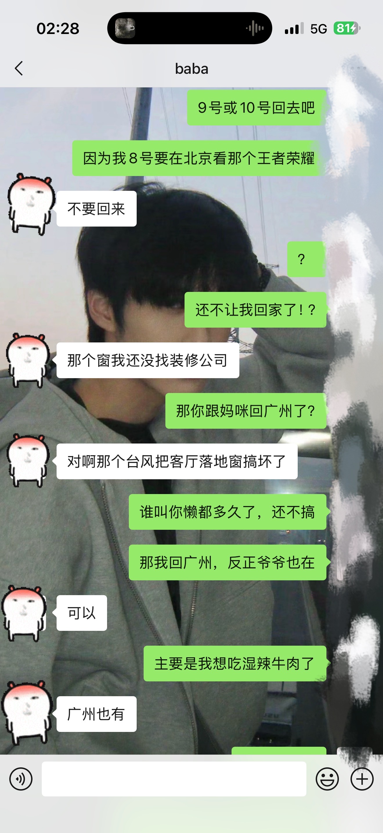 这一看就是亲爸