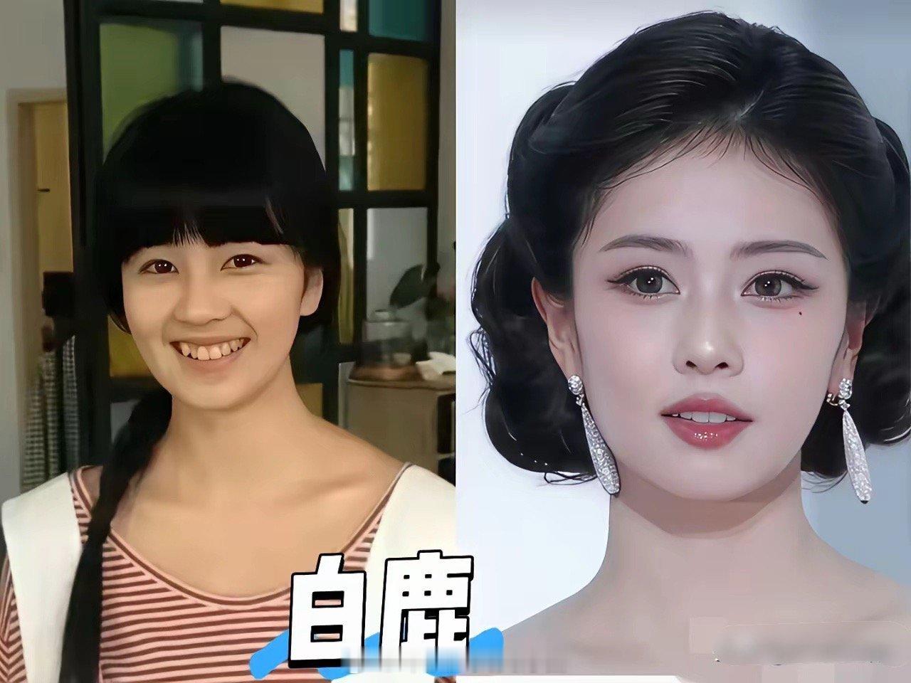 这女星红与没红之前，差距也太大了吧