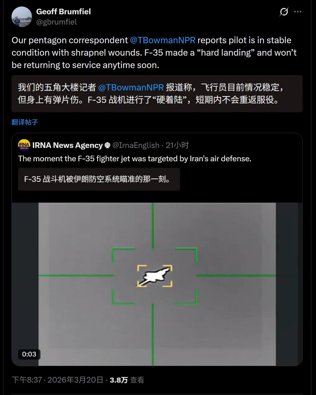 真是语言的艺术，F-35硬着陆，那就是受伤挺重，搞不好就报废了。飞行员身上有弹