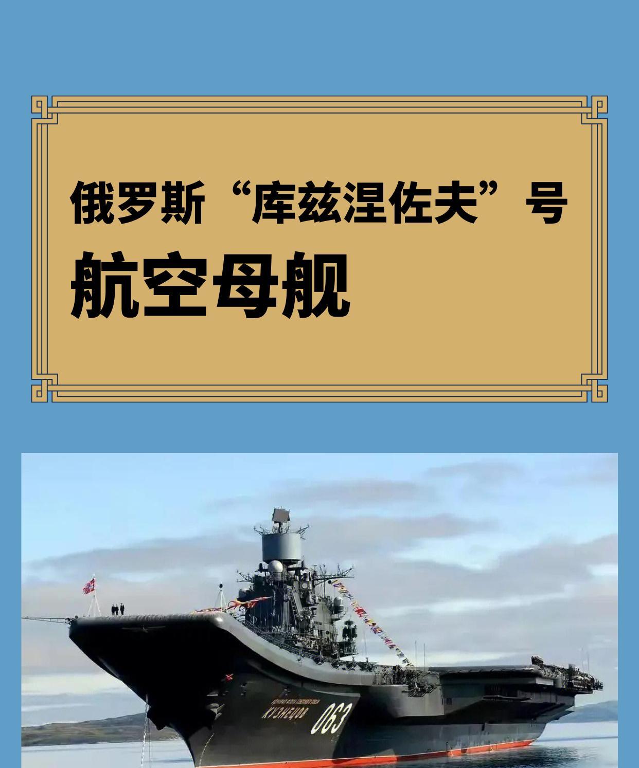 中国可圆俄印航母弹射起飞梦，英法意土巴等也可以来。福建舰三连弹视频曝光，俄印媒