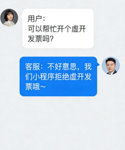 📌做小程序创业这几年，真是什么奇葩人和事都遇上了，踩过的坑能绕公司三圈！📌