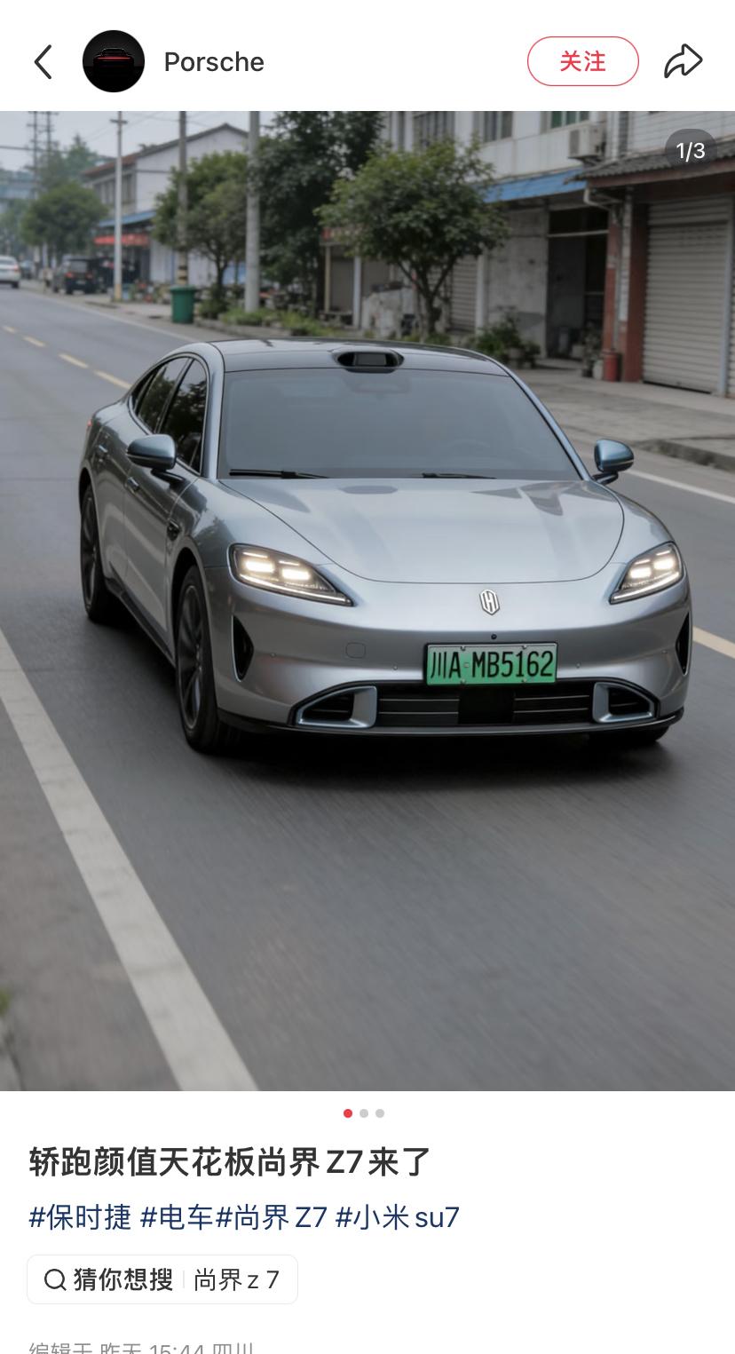 哪款AI生成的图，可以避雷一下了