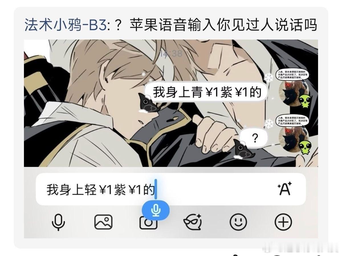 他上来就给了我$1