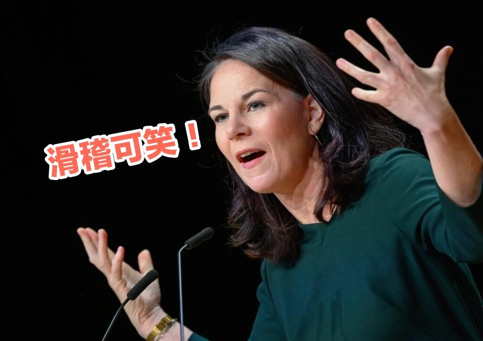 滑稽可笑——联大主席贝尔伯克越权干预联合国秘书长人选，同时惹怒了美俄。联合国