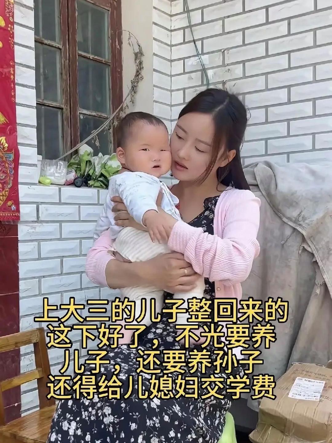 广西一位大姐16岁早早结婚生子，现在才38岁就已经当了奶奶。她22岁正在读大三的