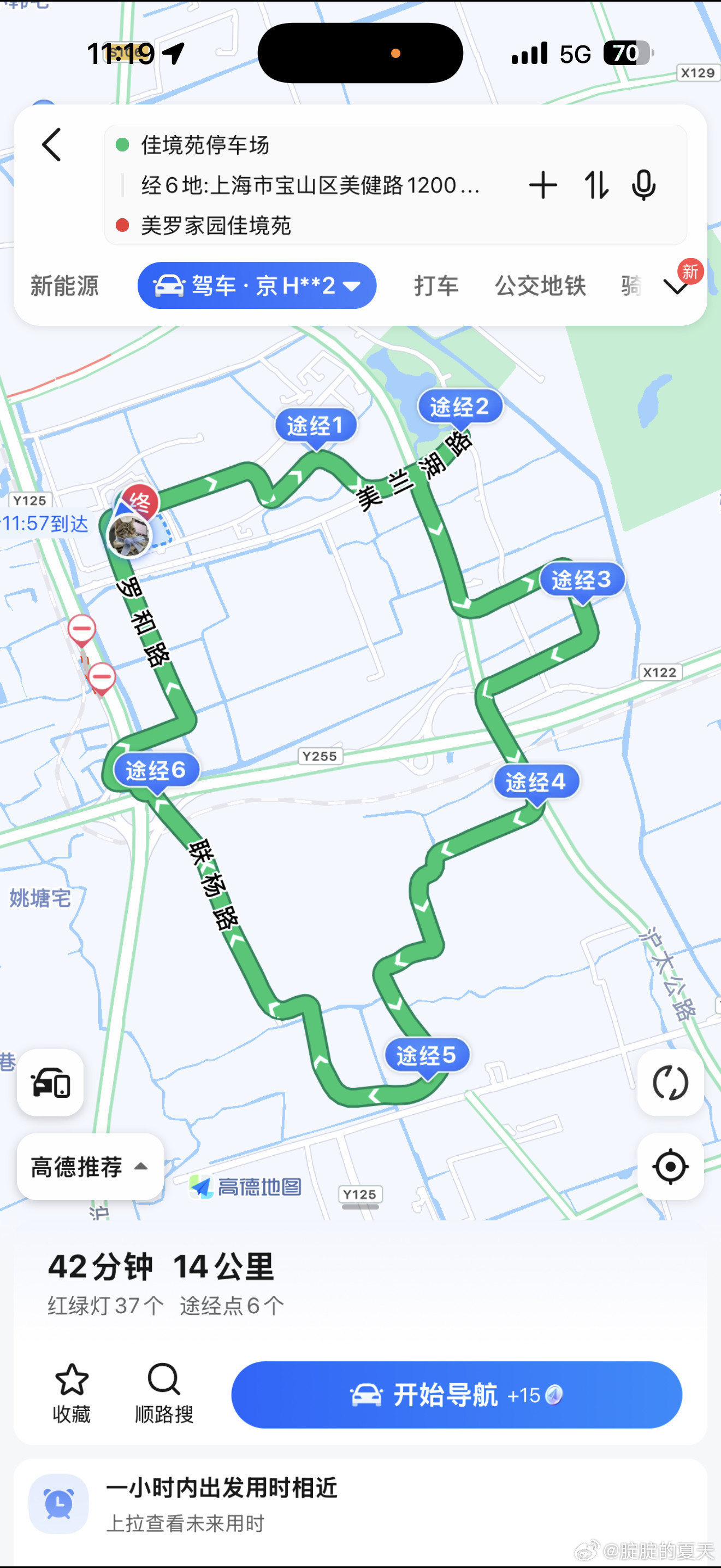 太狠了，农村路况还是比城区复杂太多