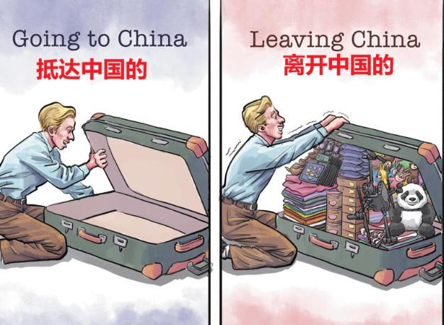 这是对全球贸易的冲击，还是机遇？中国1万亿美元的贸易顺差，一方面，外国游客进口到