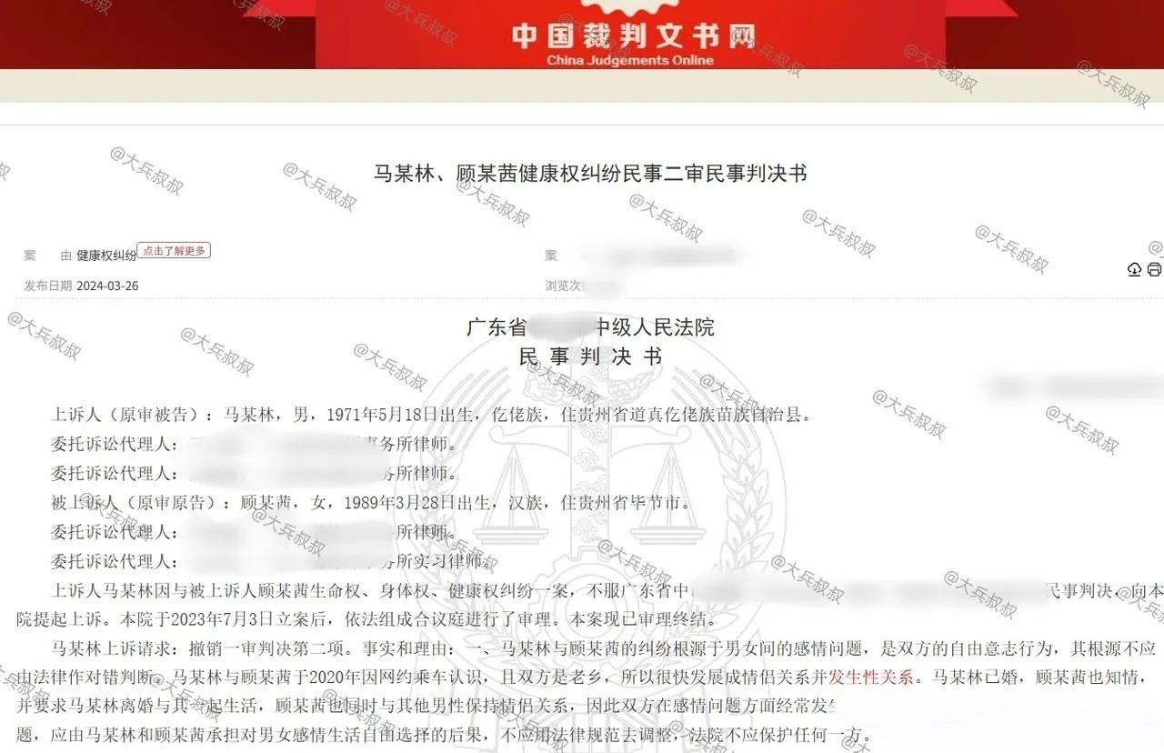 “我把你衣服脱了是为你好，反正也没人看见！”这话你能信？广东一个70后已婚男