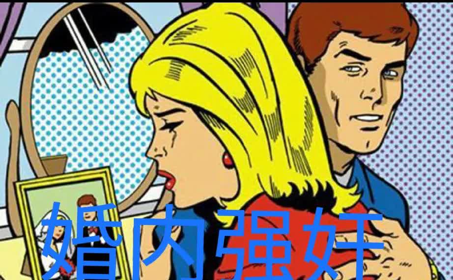 法律必须与公序良俗一致，否则生活会变得一塌糊涂！内蒙古一男子