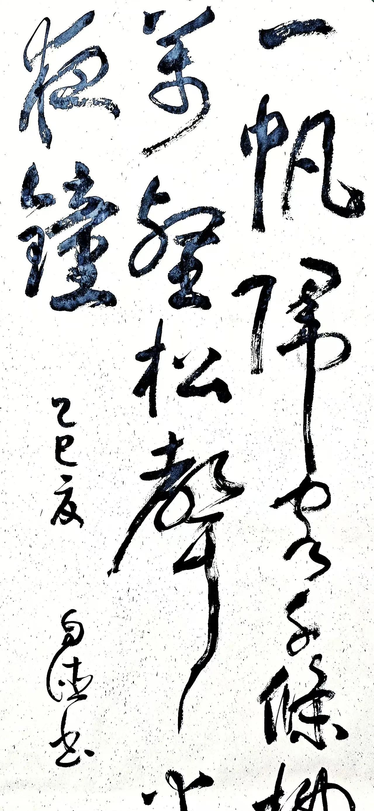 所书的这副对联描绘了一幅生动的自然与人文交融的画面。“柳”与“留”谐音，古人常