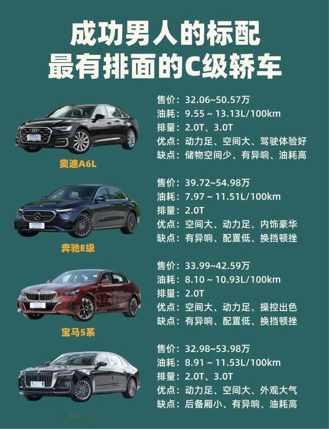 商务排面首选，3款30-50万豪华轿车，撑场面还实用做生意、谈客户，需要一台有