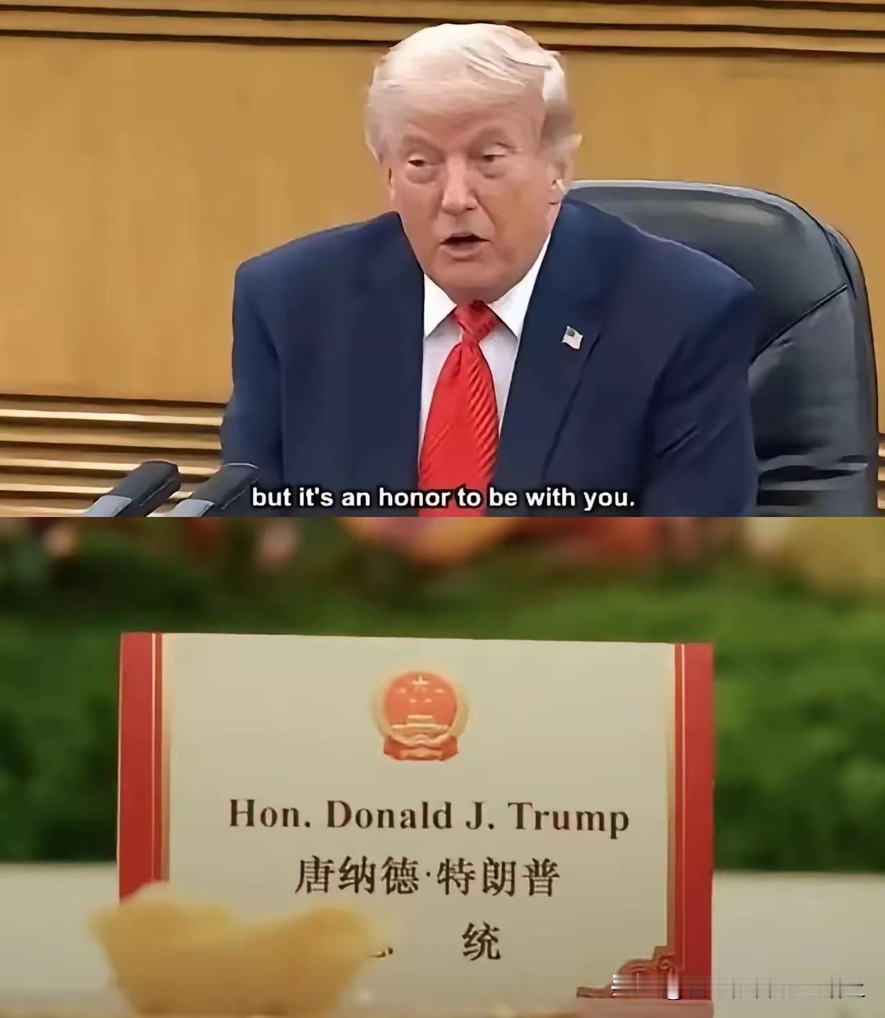 老特是不是没见过世面来中国待了三天这家伙到了美国朋友圈就没有消停咋的让