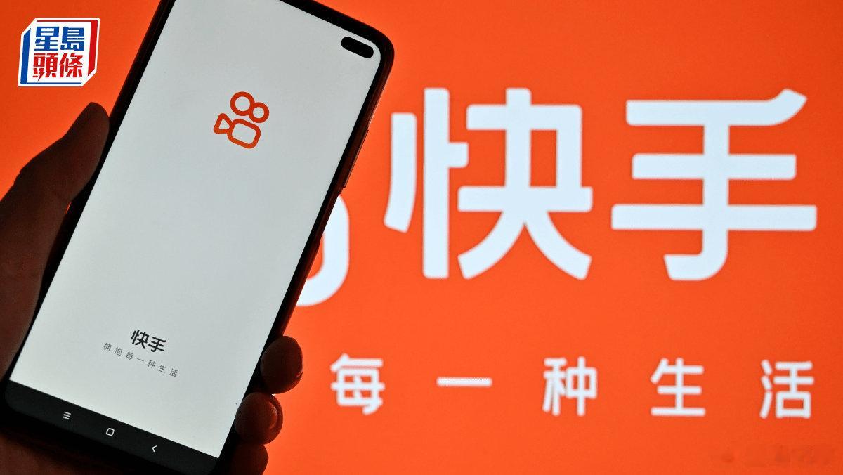 快手首季收入326亿元增10.9%, 海外业务单季度利润首次转正