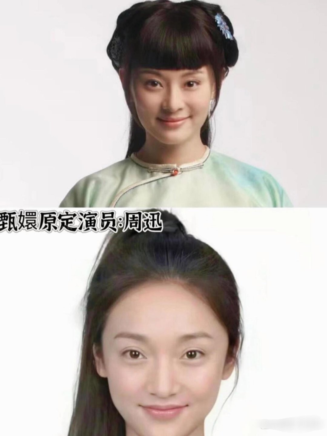 如果当初按原定的演，甄嬛传会火吗​