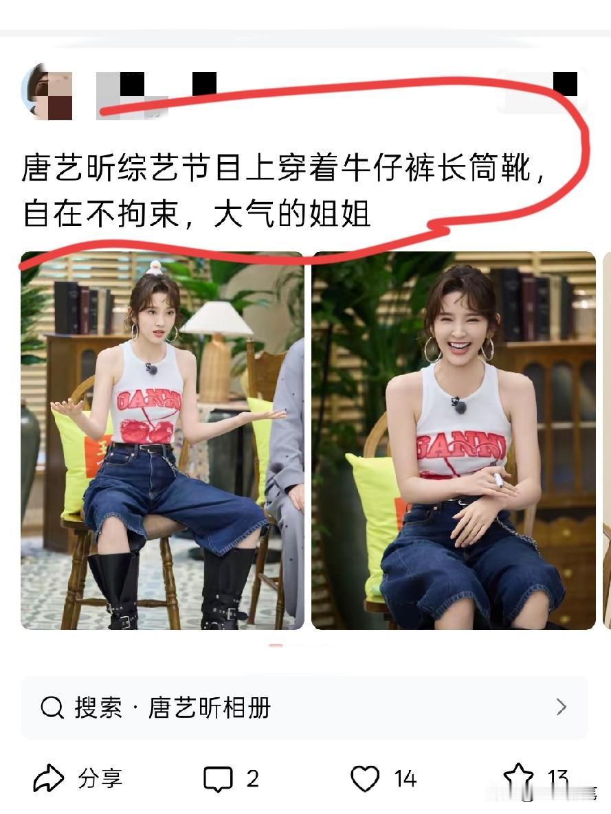 主打一个怎么舒服怎么来。