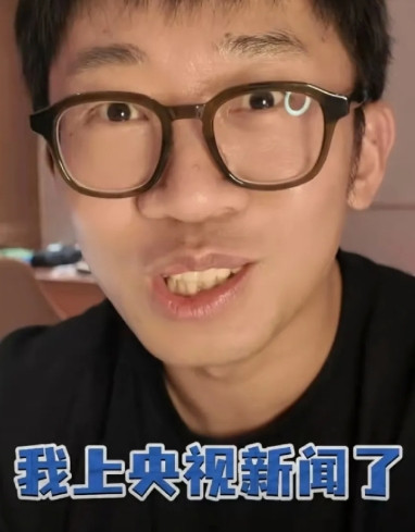 有朋友对杨迪说：“你上央视新闻了！”杨迪一听立刻激动的掏出手机查看，结果发现自己